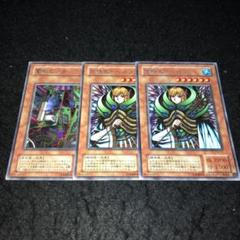 遊戯王 No.A9377 2期 シク 妖精王オベロン 電磁ミノ虫 - メルカリ