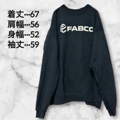 一点モノ✨FABCO ロゴ入り ブラック スウェット　トレーナー　裏起毛　大きい