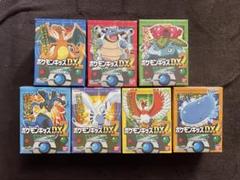 未開封]ポケモンキッズDX アドバンスジェネレーション 2弾 全7種