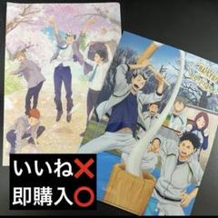 2025年最新】ハイキュー クリアファイル 春夏秋冬の人気アイテム