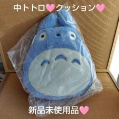 となりのトトロ ぬいぐるみ イス スタジオジブリ クッション となりのトトロ クッション【中トトロ】K-8388 スタジオジブリ