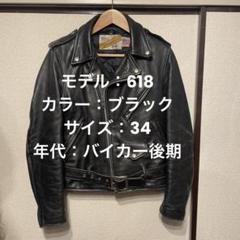 2023年最新】schott perfectoの人気アイテム - メルカリ