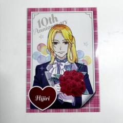 2025年最新】プリティーリズム ポストカードの人気アイテム