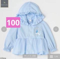ベビー　キッズ　コトリ　アナと雪の女王　エルサ