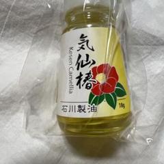 椿油 石川精油 - メルカリ