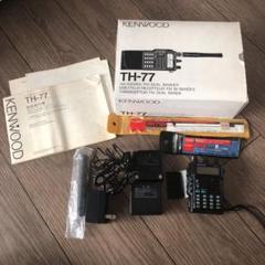 ☆値下げ☆ アマチュア無線機 ケンウッドTHー77 無線機 ジャンク品