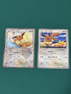 ポケモンカード　イーブイ　プロモ　2枚　セット　ポケカ