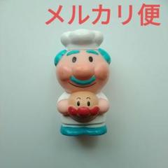 希少レア　当時物　ジャムおじさん　ソフビ人形 ジャムおじさん アンパンマン ソフビ フィギュア アンパンマン号
