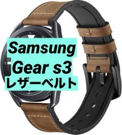 Samsung Gear s3 レザーベルト 22mm 高級 ヴィンテージ感