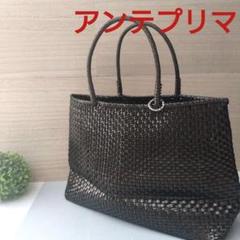 極美品　アンテプリマ イントレッチオ トートバッグ　ブロンズ