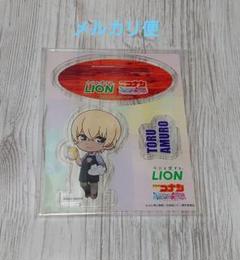 名探偵コナン×LION ハロウィンの花嫁キャンペーン 安室透 アクリルスタンド