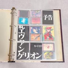 2025年最新】エヴァンゲリオン カードダスマスターズ 第壱集の