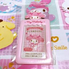 サンリオチェキ用ホルダー マイメロ