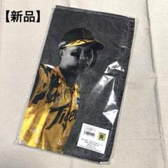 【新品】ウル虎の夏　選手フェイスタオル　森下　阪神タイガース