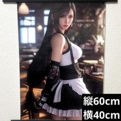 非売品 店頭用 ポスター FINAL FANTASY Ⅶ REMAKE 告知 B 非売品 店頭用 ポスター FINAL FANTASY Ⅶ REMAKE 告知 B - メルカリ
