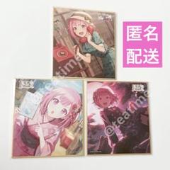 【匿名配送】 未開封 プロセカ 色紙 44B 1箱 プロセカ ワンダショ ミニ色紙コレクション 44B 未開封 1点