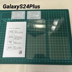 GalaxyS24Plus ガラス フィルム カメラ 強化 硬度9H 自動吸着