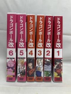 ドラゴンボール改 TV 全卷 DVDセット