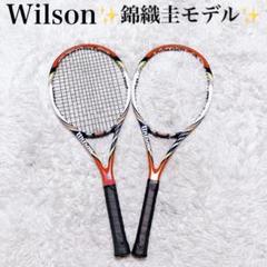 2025年最新】wilson steam 1の人気アイテム - メルカリ