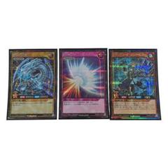 遊戯王 ラッシュデュエル 青眼の白龍 デュエルディスク特典