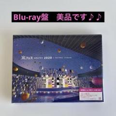 2025年最新】嵐フェス2020 初回 blu-rayの人気アイテム - メルカリ