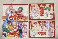 マクロス デカルチャイナタウン 購入特典ポストカード 全4種