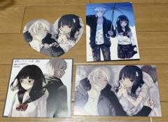 幸色のワンルーム 特典セット