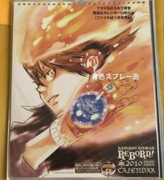 2025年最新】家庭教師ヒットマンREBORN！ カレンダーの人気