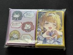 藤田ことね C104 セット 限定品 未開封 学マス 藤田ことね C104 セット 限定品 未開封 学マス｜Yahoo!フリマ
