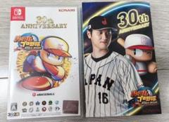 【初回限定盤】パワプロ2024-2025 ソフト 大谷翔平 パッケージスリーブ