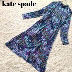 Kate Spade ケイトスペード　マキシ　ロングワンピース　フレア　M
