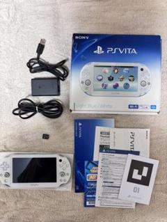 【動作確認済】PS VITA PCH-2000 ライトブルー