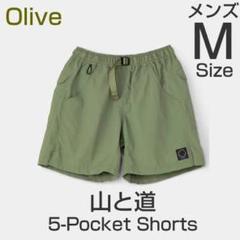 楽天市場】【中古】山と道 ナイロンショートパンツ 5-Pocket