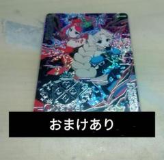 ダークタマキサイン おまけあり