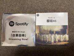 2025年最新】SPOTIFY 櫻坂の人気アイテム - メルカリ