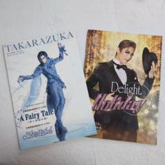 Amazon.co.jp: 宝塚歌劇 宝塚パンフレット 宝塚大劇場 雪組講演