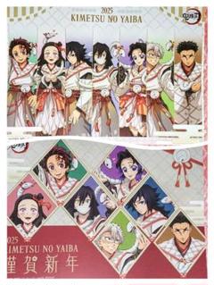 鬼滅の刃 冨岡義勇 巳年 屏風 アクリルパネル 鬼滅の刃 ufotable 冨岡義勇 巳年 2025 屏風アクリルパネル