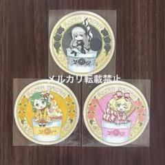 ローゼンメイデン　コースター　6種 未使用 最終価格 ローゼンメイデン 20周年展 コースター全種類