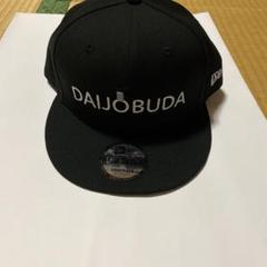志村けん大爆笑展 限定 だいじょぶだぁ ニューエラコラボ