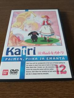 2025年最新】牧場の少女カトリdvdの人気アイテム - メルカリ