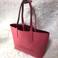 COACH コーチ トートバック ピンク レザー ハイライン ハンド ショルダー