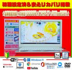 ☀超ハイスペ★最新Win11★オフィス2021★CORE-I7★特盛2TB★美品 ☀超ハイスペ☆最新Win11☆オフィス2021☆CORE-I7☆特盛2TB