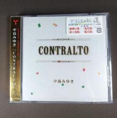 am550 HQCD 中島みゆき 14枚セット 未開封有 タバコ臭 am550 HQCD 中島みゆき 14枚セット 未開封有 タバコ臭