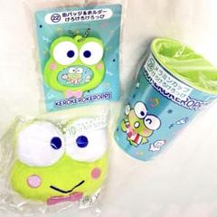 けろけろけろっぴ　はぴだんぶい　サンリオ　くじ　まとめ売り　SANRIO