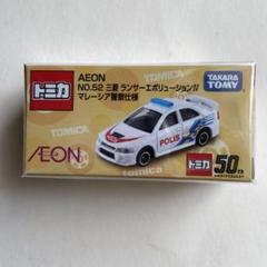 トミカ MDX マレーシア限定 2個セット　マリン 2025年最新】マレーシア限定 トミカの人気アイテム - メルカリ