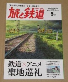 東京、君がいない街 廃盤CD 2025年最新】東京、君がいない街の人気アイテム - メルカリ