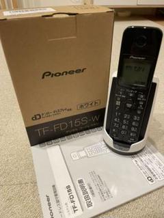 パイオニア pioneer tf-fd15s デジタルコードレス電話機 親機のみ パイオニア pioneer tf-fd15s デジタルコードレス電話機 親機のみ