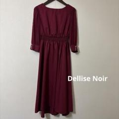 Dellise Noir パーティー　ドレス　ワインレッド　サイズM