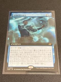 マジック：ザ・ギャザリング 蒸気孔4枚セット 蒸気孔/Steam Vents》[GRN] 土地R | 日本最大級 MTG通販サイト
