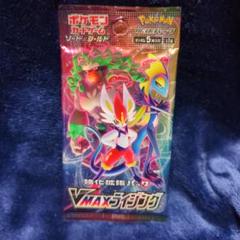 強化拡張パック『VMAXライジング』(S1a)【未開封BOX】{-}